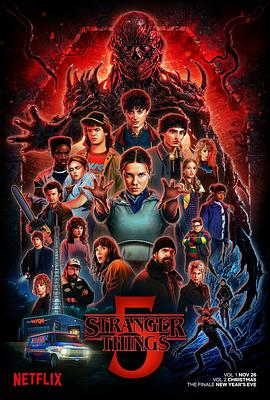 怪奇物语 第五季Stranger Things Season 5