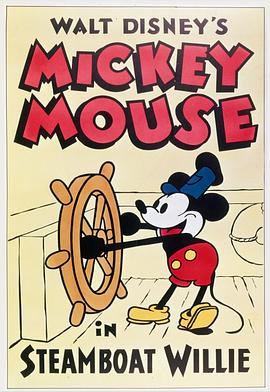 汽船威利/Steamboat Willie