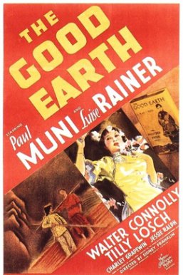 大地/The Good Earth