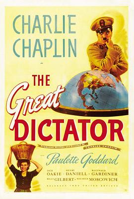 大独裁者/The Great Dictator