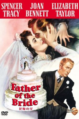 岳父大人/Father of the Bride