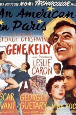 一个美国人在巴黎 An American in Paris