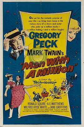 百万英镑/The Million Pound Note