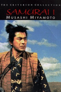 宫本武藏 Miyamoto Musashi