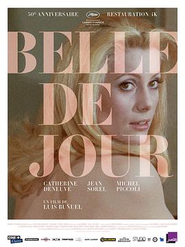 白日美人Belle de jour