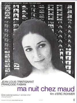 慕德家一夜Ma nuit chez Maud