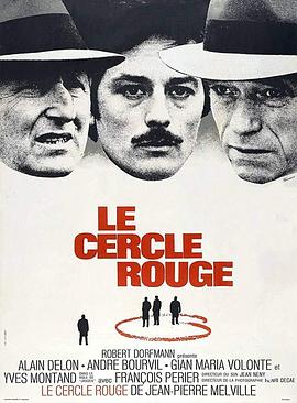红圈Le cercle rouge