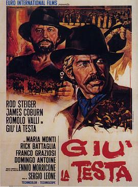 革命往事/Giù la testa