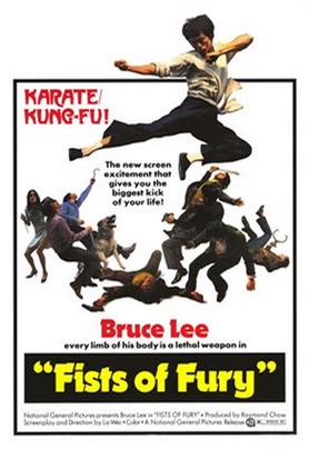 精武门Fist of Fury