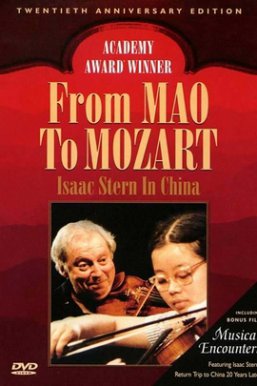 从毛泽东到莫扎特From Mao to Mozart: Isaac Stern in China