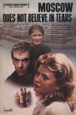 莫斯科不相信眼泪Moscow Distrusts Tears
