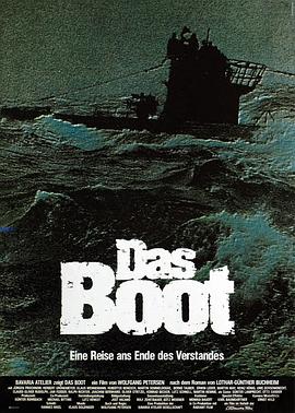 从海底出击Das Boot