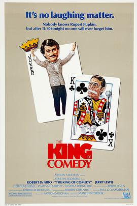 喜剧之王The King of Comedy