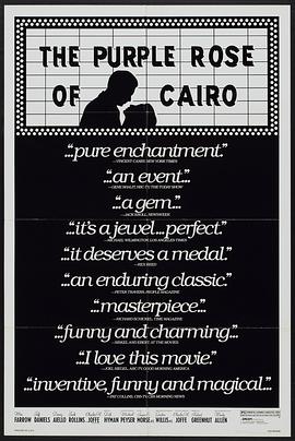 开罗紫玫瑰The Purple Rose of Cairo