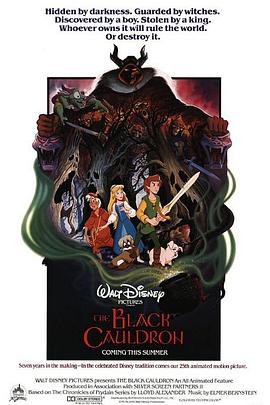 黑神锅传奇 The Black Cauldron