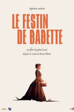 芭比特的宴席 Babettes gæstebud