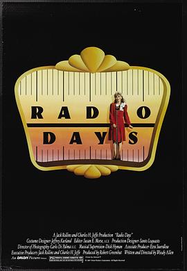 无线电时代/Radio Days