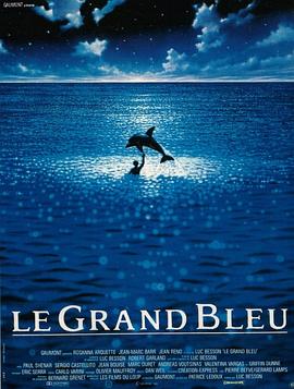 碧海蓝天/Le Grand Bleu