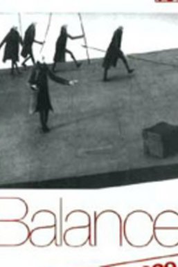 平衡 Balance