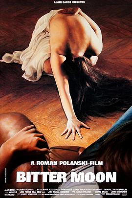 苦月亮/Bitter Moon