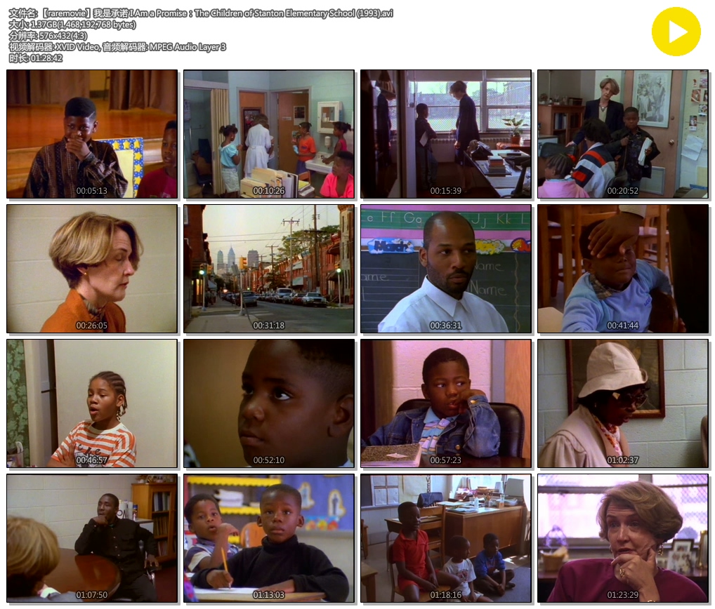 我是承诺.I.AM.A.PROMISE.The.Children.of.Stanton.Elementary.School