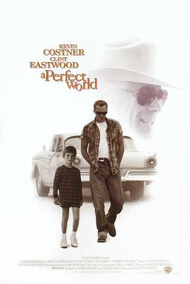 完美的世界/A Perfect World