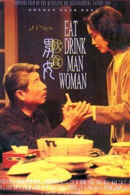 饮食男女Eat Drink Man Woman
