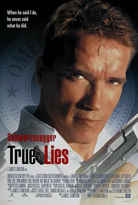 真实的谎言True Lies