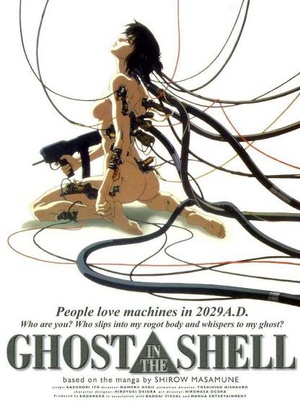 攻壳机动队Ghost in the Shell