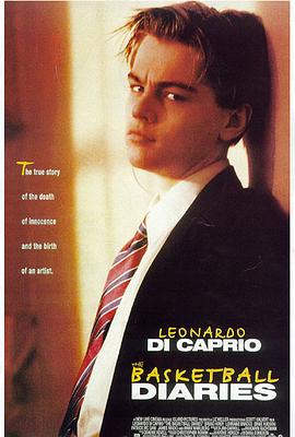 边缘日记The Basketball Diaries