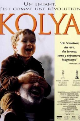 给我一个爸 Kolya