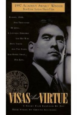 签证和美德Visas and Virtue