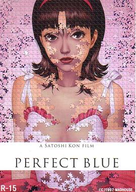 未麻的部屋Perfect Blue