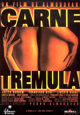 活色生香/Carne trémula