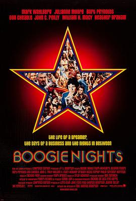 不羁夜/Boogie Nights