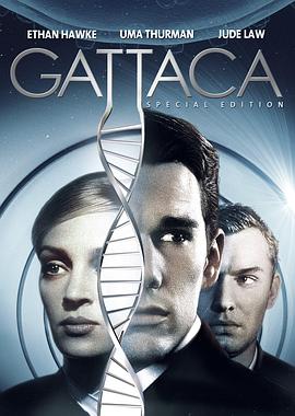 千钧一发Gattaca