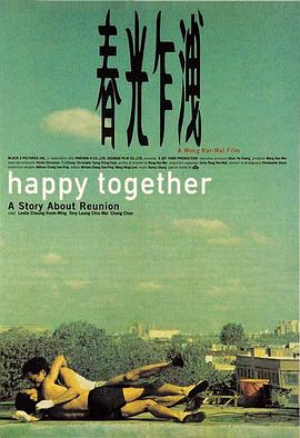 春光乍泄Happy Together