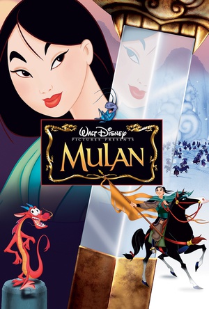 花木兰Mulan