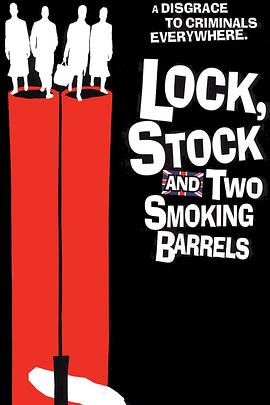 两杆大烟枪/Lock, Stock and Two Smoking Barrels