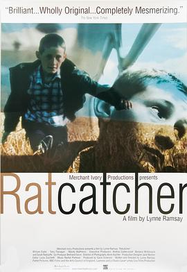 捕鼠者Ratcatcher
