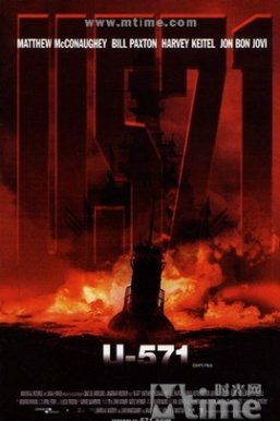 猎杀U-571U-571