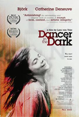 黑暗中的舞者/Dancer in the Dark