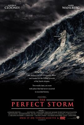 完美风暴/The Perfect Storm