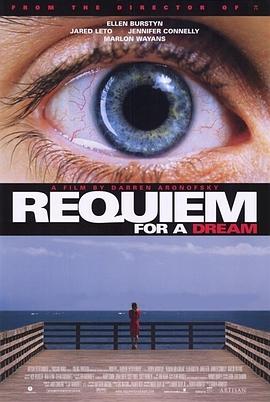 梦之安魂曲Requiem for a Dream