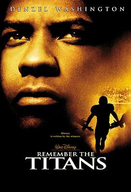 光辉岁月/Remember the Titans