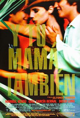你妈妈也一样/Y tu mamá también