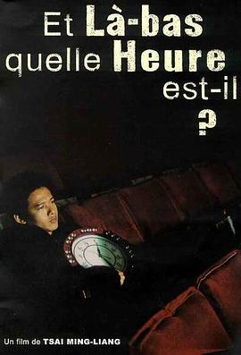 你那边几点你那邊幾點