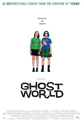 幽灵世界Ghost World