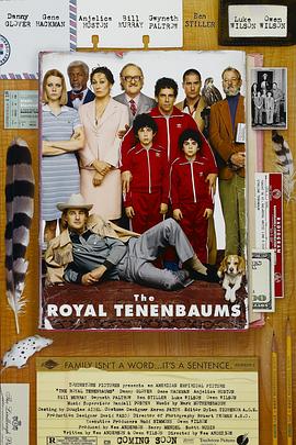 天才一族 The Royal Tenenbaums