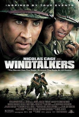风语者/Windtalkers